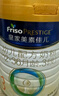 美素佳儿（Friso）皇家莼悦较大婴儿配方奶粉 2段（6-12个月）400克  实拍图
