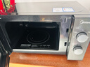 美的（Midea）微波炉经典升级款M2A 家用小型20升平板式易清洁快捷双旋钮高效速热杀菌除味以旧换新 实拍图