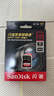 闪迪（SanDisk）256GB SD内存卡 4K V30 U3 C10 相机存储卡 读速200MB/s 写速140MB/s 微单/单反相机内存卡 实拍图
