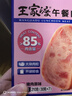 王家渡低温午餐肉独立包装320g原味早餐三明治火腿片香肠罐头涮火锅食材 实拍图