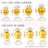金小貅黄金转运珠足金999小金珠重版加厚散珠光面金珠黄金古法珠手串DIY 0.77g,5mm古珠重版2颗 实拍图