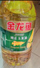 金龙鱼 食用油 非转基因 压榨 一级 纯正玉米油4L*4箱装 实拍图