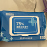 京东京造75%酒精湿巾家庭装80抽*8包+10包*10抽+50片独立装 实拍图