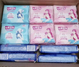 七度空间（SPACE 7）少女超薄透气100%纯棉亲肤日夜组合卫生巾76片【新国标认证】 实拍图