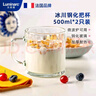 乐美雅（Luminarc）玻璃杯带把手水杯茶杯钢化玻璃咖啡杯微波炉可用冰川纹500ml*2 实拍图