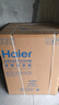 海尔（Haier）滚筒洗衣机全自动洗烘一体带烘干12公斤家用家电国家补贴 内衣洗一级能效以旧换新 京东自营50DS  实拍图