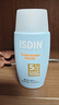 怡思丁（ISDIN）防晒霜隔离50ml SPF50面部敏感肌学生军训防晒女男士通勤高倍持久 实拍图