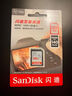 闪迪（SanDisk）128GB SD相机内存卡 C10 拍摄全高清视频 微单/单反数码相机存储卡 坚固耐用 超高性价比 实拍图
