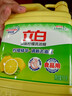 立白柠檬洗洁精1kg桶果蔬清洗快速去油洗A类食品用洗涤剂洗碗液洗涤灵 实拍图