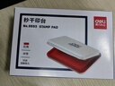 得力(deli)143*87mm金属方形大号财务会计专用秒干印台印泥 办公用品 红色9893 实拍图