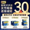 【香港制造】澳美制药奥泰灵盐酸氨基葡萄糖胶囊 0.75g*180粒+奇正藏药消痛贴膏(弹力胶布款)7贴 实拍图