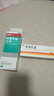 洛芙联苯苄唑溶液喷雾剂60ml+丽芙尿素乳膏30g 实拍图