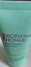 碧欧泉（BIOTHERM）男士水动力洁面膏 40ml（非卖品） 实拍图