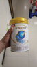 伊利金领冠珍护【三代OPO好吸收】幼儿A2β-酪蛋白奶粉3段(1-3岁)900g 实拍图