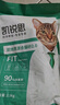 凯锐思豆腐混合猫砂2.5kg*4除臭结团不粘底豆腐猫砂添加矿砂强吸水 实拍图