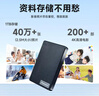 纽曼（Newsmy）1TB 移动硬盘机械  双盘备份 清风Plus系列 USB3.0 2.5英寸 风雅黑 海量存储 手机连接 格纹设计 实拍图