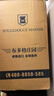 CANIS FAMILIARIS布多格 法国原瓶进口红酒 庄园干红葡萄酒 节日礼品礼盒2双支装 实拍图
