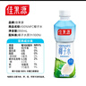 佳果源佳农旗下100%NFC椰子水350ml×24瓶电解质饮料泰国进口非浓缩还原 实拍图