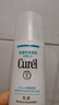 珂润（Curel）保湿水润乳液120ml 男女护肤品 敏感肌男女适用 成毅代言 实拍图