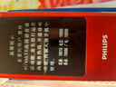 飞利浦（PHILIPS）V13P 绚丽红 翻盖老人手机 移动联通电信4G全网通 双卡双待老年人手机大字大声音备用智能学生手机 实拍图