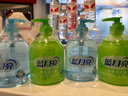 泡沫丰富洗手液芦荟500g瓶*2+清爽洗手液500g瓶*2 实拍图