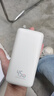 京东京造45W双向快充30000毫安大容量充电宝3c认证京东自营移动电源适用宿舍户外露营苹果17华为小米17 实拍图