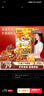 三只松鼠松鼠零食大礼包2120g坚果果干肉脯辣卤礼物25袋送女友 实拍图