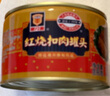 MALING上海梅林 红烧扣肉罐头 即食下饭菜397g 中华老字号 实拍图