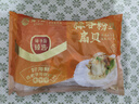 獐子岛 冷冻蒜蓉粉丝扇贝 净重600g 18只 烧烤食材 生鲜 海鲜水产  实拍图