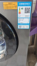 创维8公斤滚筒全自动洗衣机 家电补贴20% 变频电机 一级能效 除尘除螨 超薄嵌入随机发货XQG80-B15MC 实拍图