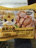 皇家小虎黑椒味烤肠20根2斤 台式烤肠空气炸锅早餐肠地道烤肉肠 源头直发 实拍图