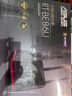 华硕（ASUS）【国家补贴】RT-BE86UWiFi7路由器家用无线千兆电竞路由万兆口+4个2.5G口全屋套装Aimesh随心组 实拍图