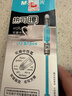 晨光(M&G)文具 热可擦中性笔 简约拔盖子弹头晶蓝色水笔0.5mm 小学生用热敏摩擦签字笔 12支/盒AKP61115B2 实拍图