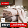 京东京造 珊瑚宝 7A抗菌珊瑚绒毛巾 男女洗脸吸水速干情侣面巾 2条 灰+白 实拍图