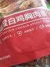 比比赞（BIBIZAN）鸡肉条鸡胸肉香辣味解馋耐嚼休闲零食品肉干肉脯即食 高蛋白鸡胸肉条【香辣味】500g 实拍图