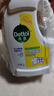 滴露（Dettol）衣物除菌液 消毒液 柠檬3L 99.9%杀菌除螨内衣儿童衣物可配洗衣液 实拍图