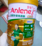 安怡（Anlene）中老年奶粉 金装高钙益生菌800g罐装健骨因子 新西兰进口奶源  实拍图