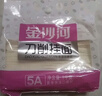 金沙河挂面 面条 刀削面  大宽面条挂面油泼面烩面 速食1kg*3袋 实拍图