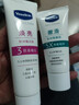 凡士林密集修护滋润身体乳套装530ml补水保湿持久留香 男女士通用 实拍图