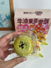 三只松鼠牛油果蛋黄酥500g QQ炫舞联名款礼盒健康早餐下午茶点心零食糕点 实拍图