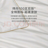 罗莱家纺 被子被芯 100支全棉婴幼儿A类79%大豆四季被 重约5.8斤 实拍图