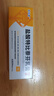 盐酸特比萘芬乳膏5g/盒 体癣股癣手足藓药脚气止痒脱皮烂脚丫真菌感染止痒脚气药乳膏去脚臭角化型干裂 1支装 实拍图
