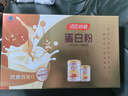 汤臣倍健蛋白粉600g增强免疫力 乳清蛋白粉儿童青少年中老年礼盒送礼 实拍图