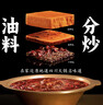 好人家第三代厚火锅底料0添加火锅底料牛油麻辣香锅露营调料650g 实拍图