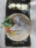 CP正大食品白羽鸡全腿2斤 生鲜冷冻早餐  鸡大腿 烤鸡腿炸鸡腿 实拍图