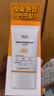 DR.G/drg蒂迩肌防晒霜乳高倍防晒美白二合一50mlSPF50+军训防晒霜 实拍图