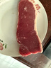 鲜京采 巴西眼肉西冷上脑牛排组合3.6斤（10片）健身减脂牛肉【真原切】 实拍图