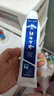 云南白药经典系列牙膏套装 清新口气护龈改善牙龈问题 经典留兰香型180g*2 实拍图