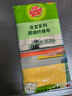 3M思高抹布洗碗布30*30cm2片装 合宜多用途柔软抹布超细纤维清洁 实拍图