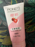旁氏（POND'S）樱粹粉润焕亮洁面乳150g烟酰胺洗面奶男女去角质 实拍图